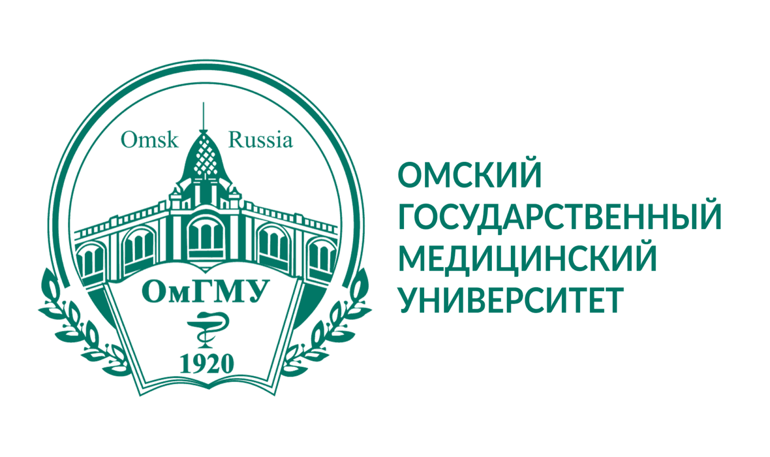 ОмГМУ